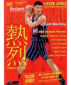 Beckett Basketball Monthly