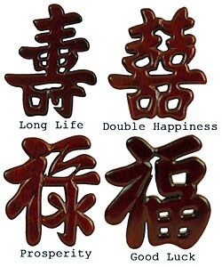 Set of 4 Good Fortune Characters (China)