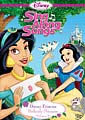 Disney Princess Sing Along Songs Vol. 3: Perfectly Princes