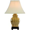 Petite Jar Oriental Lamp (China)