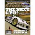 Super Street