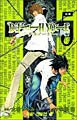 Death Note 5 (Paperback)