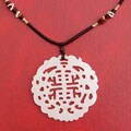 Round Longevity Jade Pendant with Necklace (China)