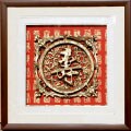 Chinese Longevity Symbol Framed Calligraphy (China)