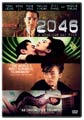 2046 (WS/DVD)