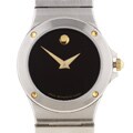 Movado Sports Edition Women's Quartz Watch