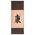 Hand-painted Symbol of Love or Happiness Scroll