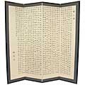 Large Chinese Calligraphy Silkscreen (China)