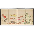 Five Fish Silk Screen (China)