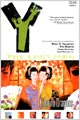 Y - the Last Man Vol. 8: Kimono Dragons (Paperback)