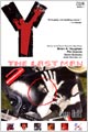 Y - the Last Man Vol. 7: Paper Dolls (Paperback)