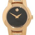 Movado Amorosa Women's Goldtone Diamond Watch