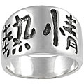 Sterling Silver Chinese Character Ring