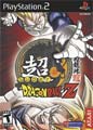 PS2 - Super Dragon Ball Z