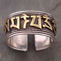 Silver Ring with Gold Plated Tibetan Script (Nepal)