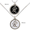 Silver Chinese Character Love Charm Necklace