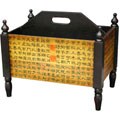 Chinese Calligraphy Container (China)