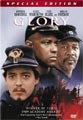 Glory (SE/DVD)