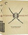Yojimbo/Sanjuro Box Set - Criterion Collection (DVD)