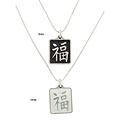 Silver Chinese Character Good Luck Necklace