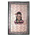 Handcrafted Ganesh Powerloom Tapestry (India)