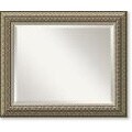 Paramount Silver Wall Mirror