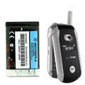 Motorola V265 Cell Phone Battery