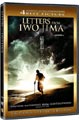 Letters From Iwo Jima 2-Disc Special Edition (SE/DVD)