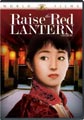 Raise the Red Lantern (DVD)