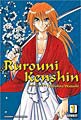 Rurouni Kenshin Vizbig Edition 1 (Paperback)