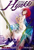 Hyakki: The Secret of Devil's Island (DVD)
