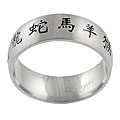 Stainless Steel Engraved Chinese Character Band