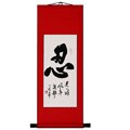Chinese Symbol of Patience Wall Scroll Painting