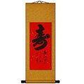Chinese Symbol of Longevity Wall Scroll Painting