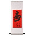 Chinese Symbol of Longevity Wall Scroll Painting