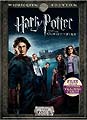 Harry Potter and the Goblet of Fire - Year Four (WS/DVD)