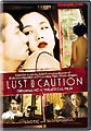 Lust, Caution (NC-17 DVD)