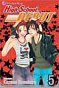 High School Debut 5 (Paperback)