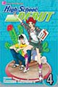 High School Debut 4 (Paperback)
