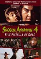 Shogun Assassin 4: Five Fistfuls of Gold (DVD)