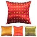 Chinese Moonlight Frost Silky Pillow Cover