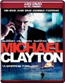 Michael Clayton (HD DVD/DVD Combo)(Rated R)(Release Date 2/19/2008)