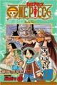 One Piece 19 (Paperback)
