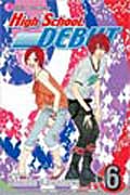 High School Debut 6 (Paperback)