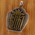 Silver Pendant with Goldplated Kaalchakra in Newa Script (Nepal)