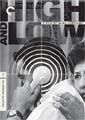 High and Low - Criterion Collection (DVD)