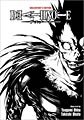 Death Note 1 Collector's Edition (Hardcover)