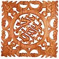 Camphor Wood 'Chinese Blessing' Wall Art Hanging