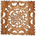 Camphor Wood 'Longevity' Wall Art Hanging