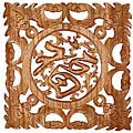 Camphor Wood 'Happiness Symbol' Wall Art Hanging